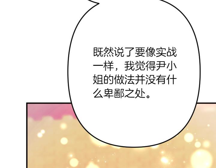 第 111 页