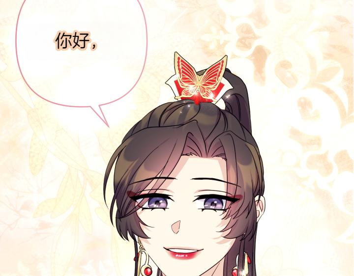 第 114 页