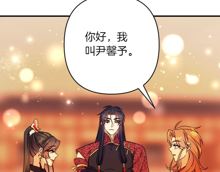 第 119 页