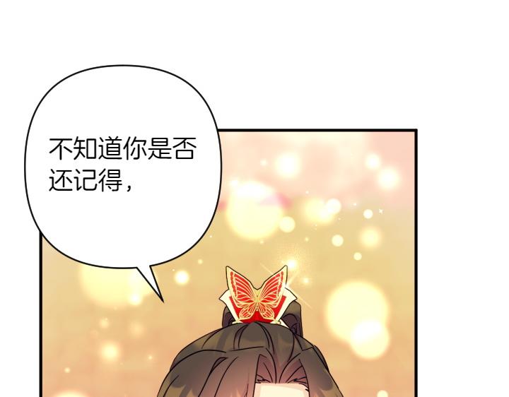 第 121 页