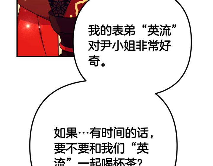 第 123 页