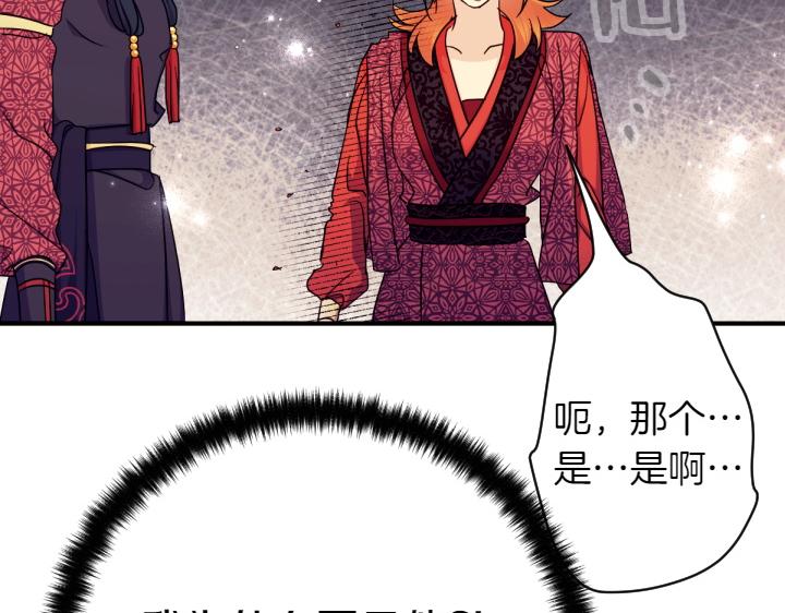 第 127 页