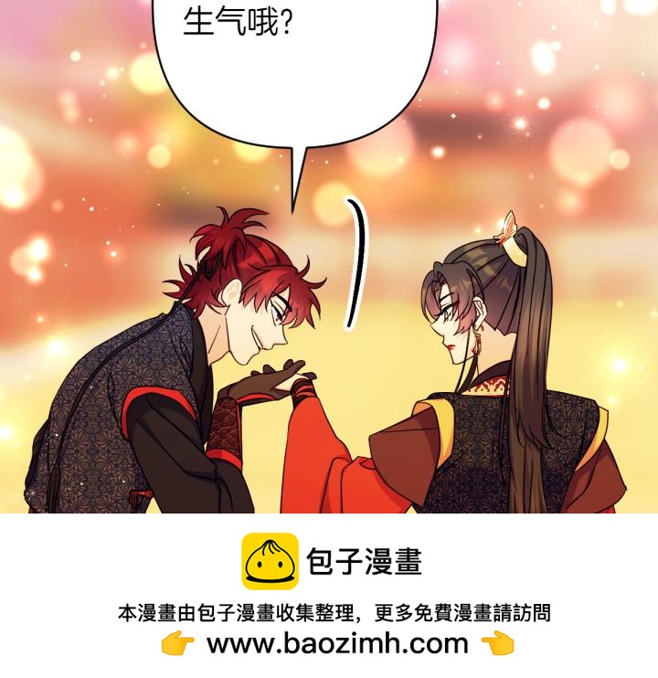 第 80 页