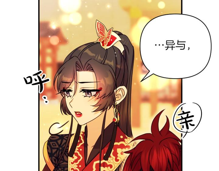 第 82 页