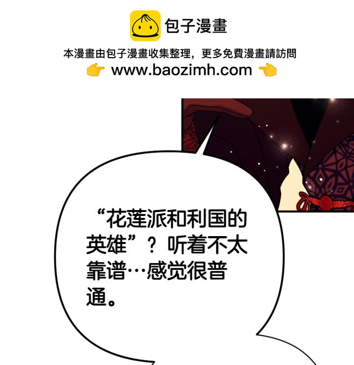 第 87 页