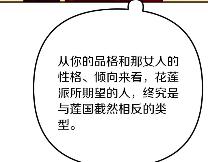 第 91 页