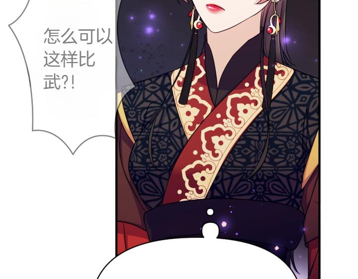 第 93 页