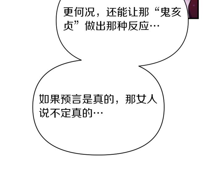 第 94 页