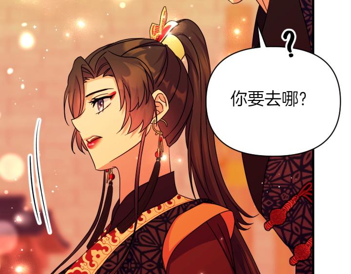 第 96 页