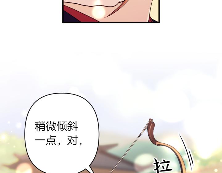 第 102 页