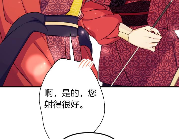 第 111 页