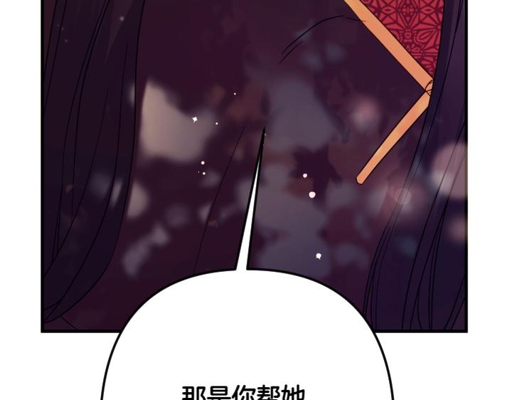 第 114 页