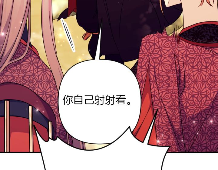 第 121 页