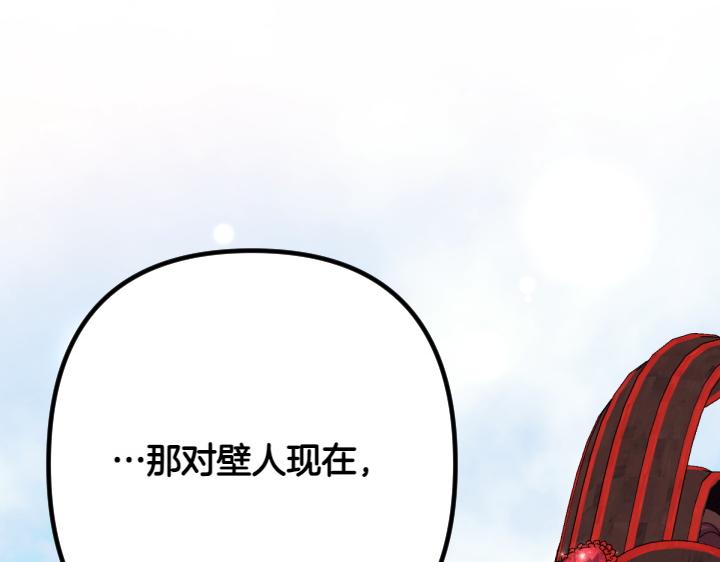 第 132 页