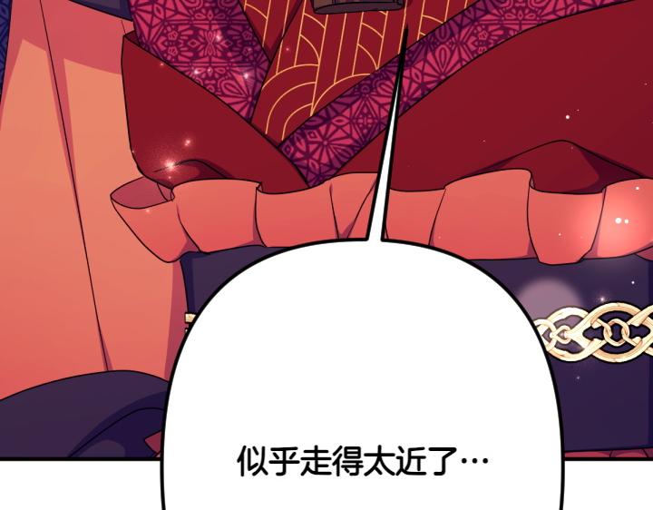 第 136 页