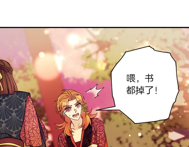 第 44 页