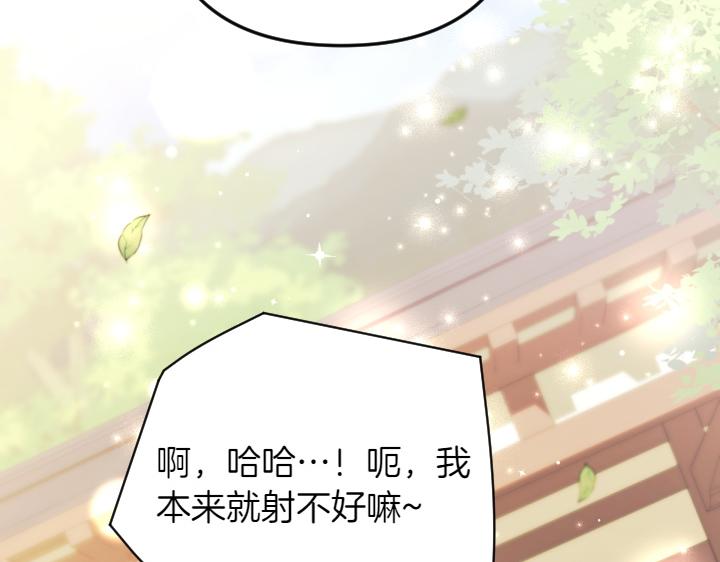 第 77 页