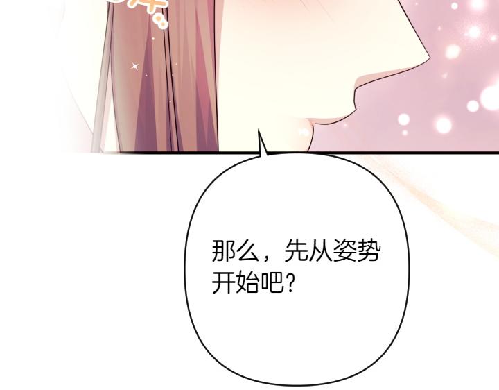 第 94 页