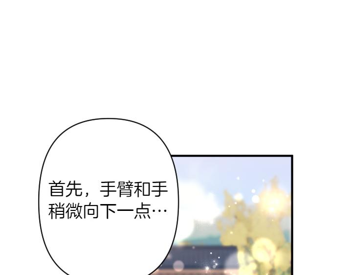 第 95 页