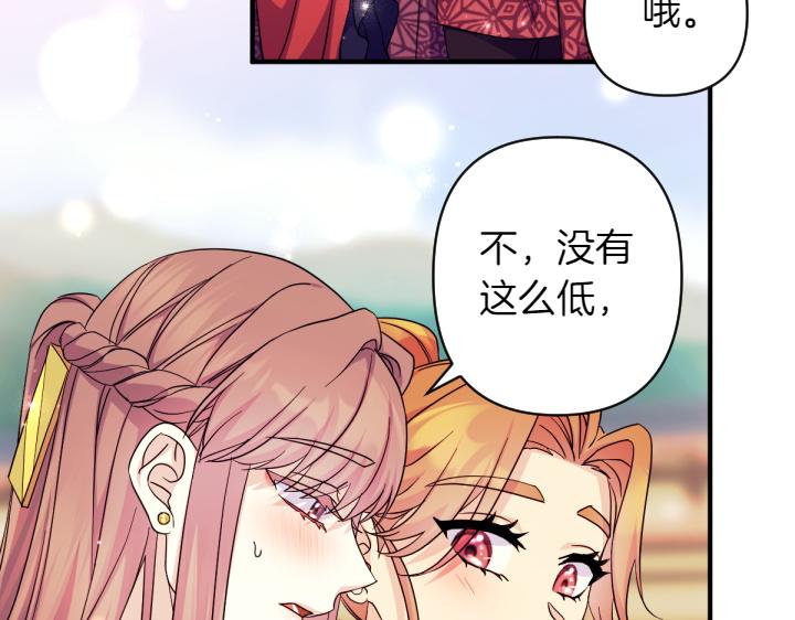 第 97 页