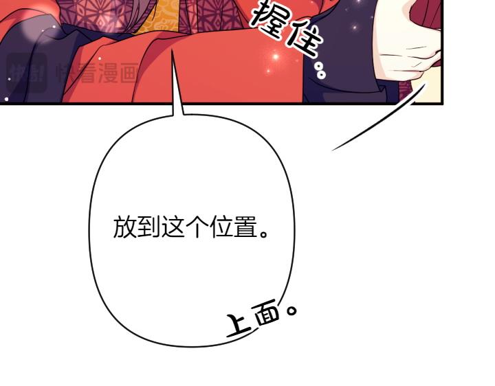 第 99 页