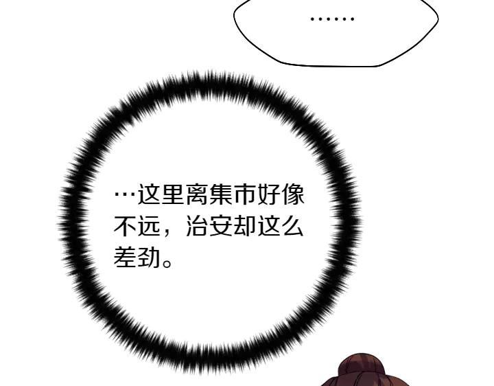 第 101 页