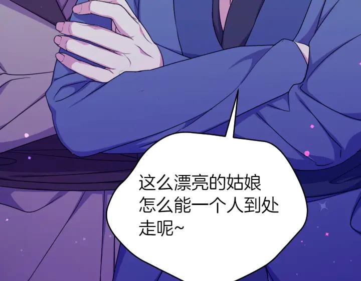 第 103 页