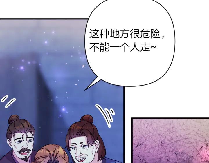 第 105 页