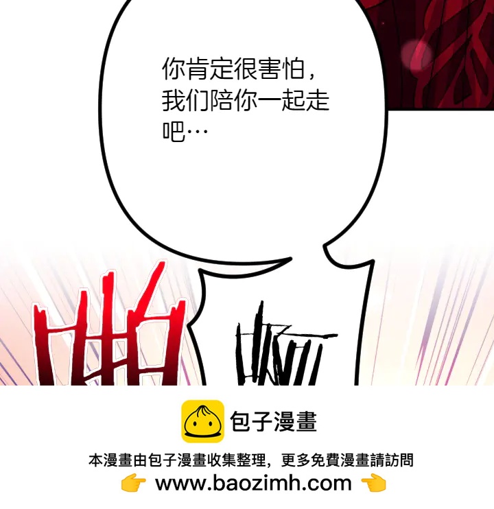 第 108 页
