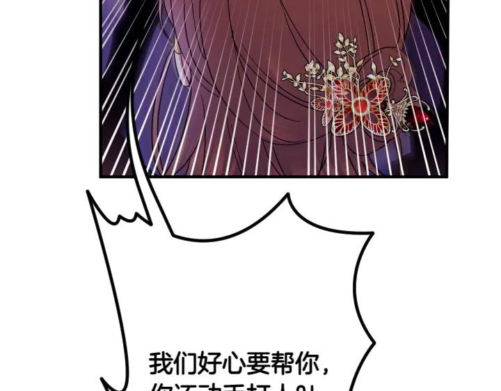 第 114 页
