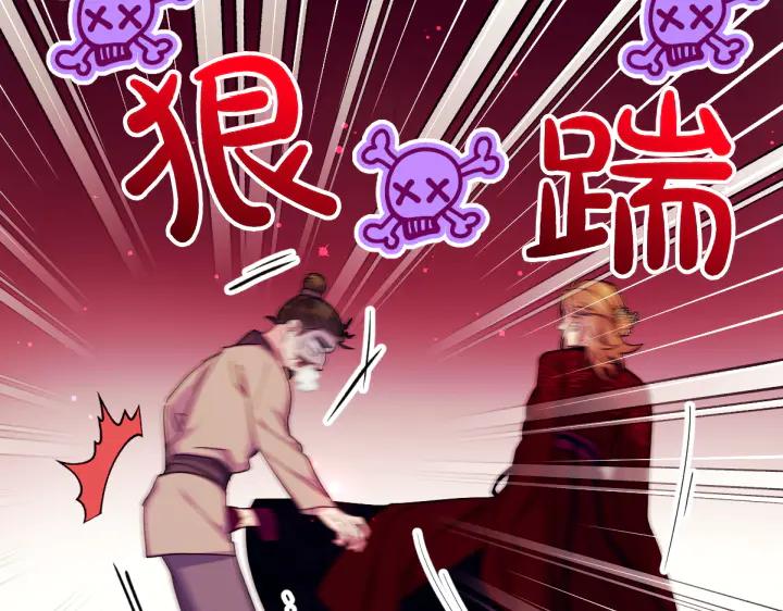第 116 页