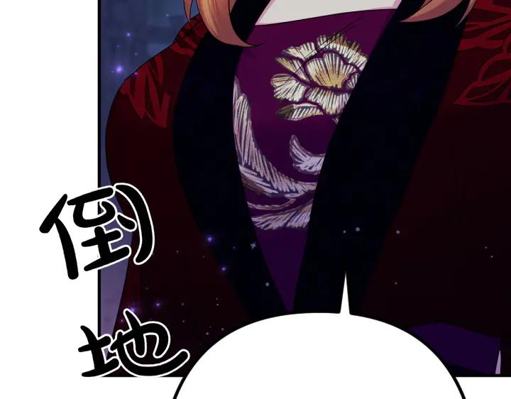 第 120 页
