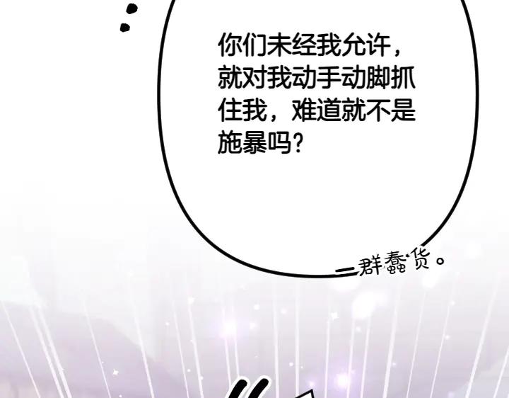 第 121 页