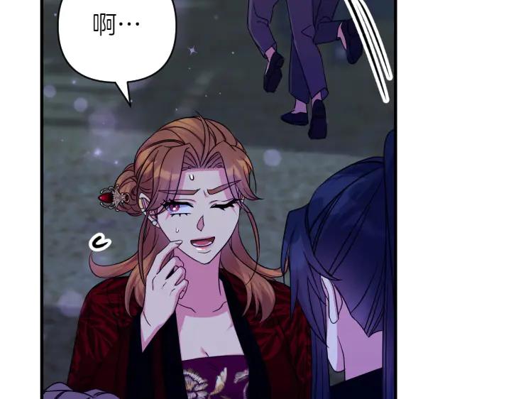 第 133 页