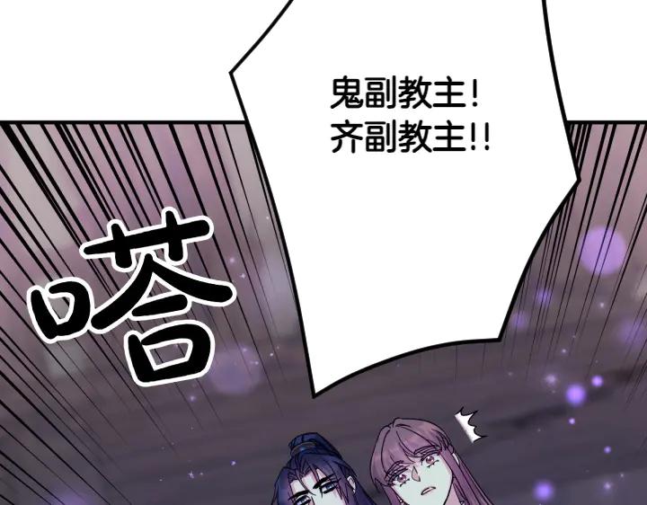 第 136 页