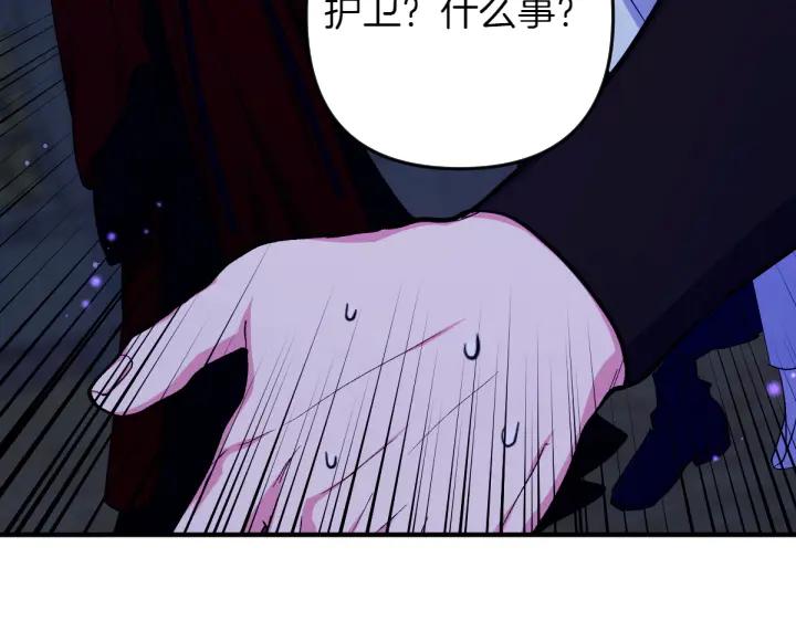 第 138 页