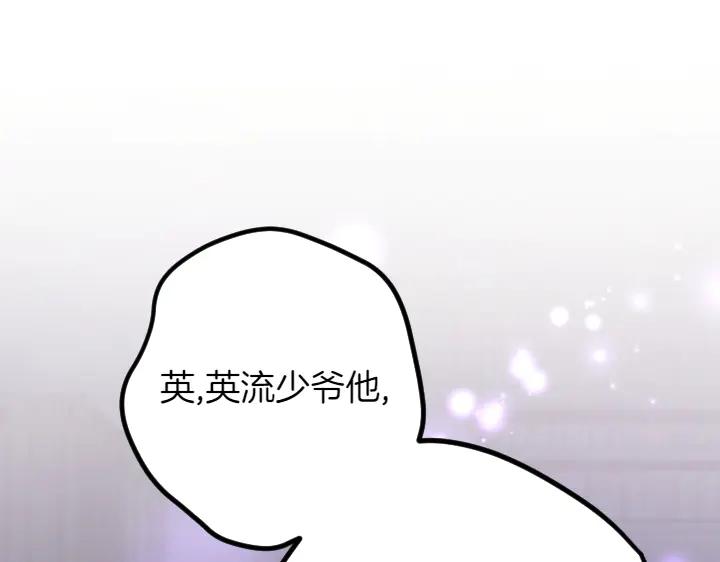 第 139 页