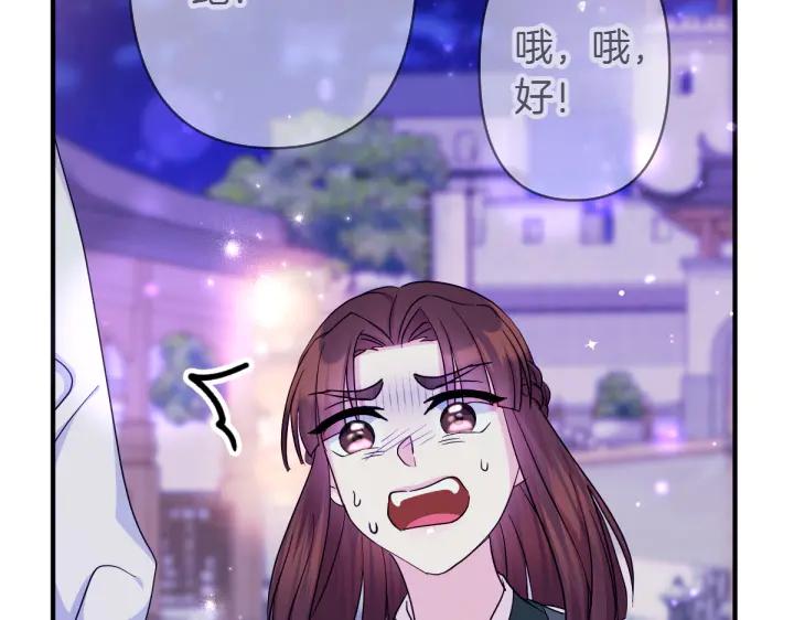 第 82 页