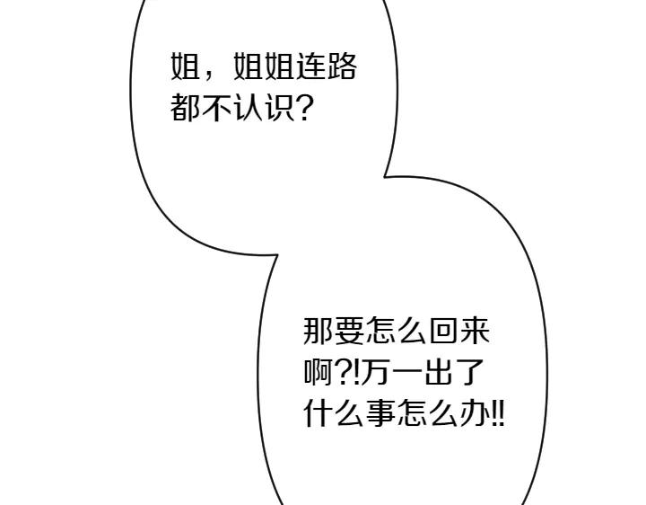 第 84 页