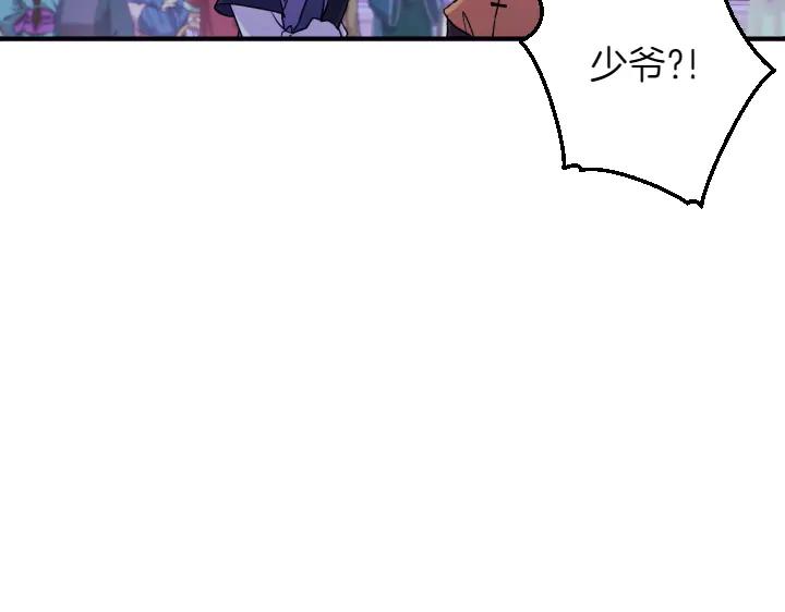 第 87 页