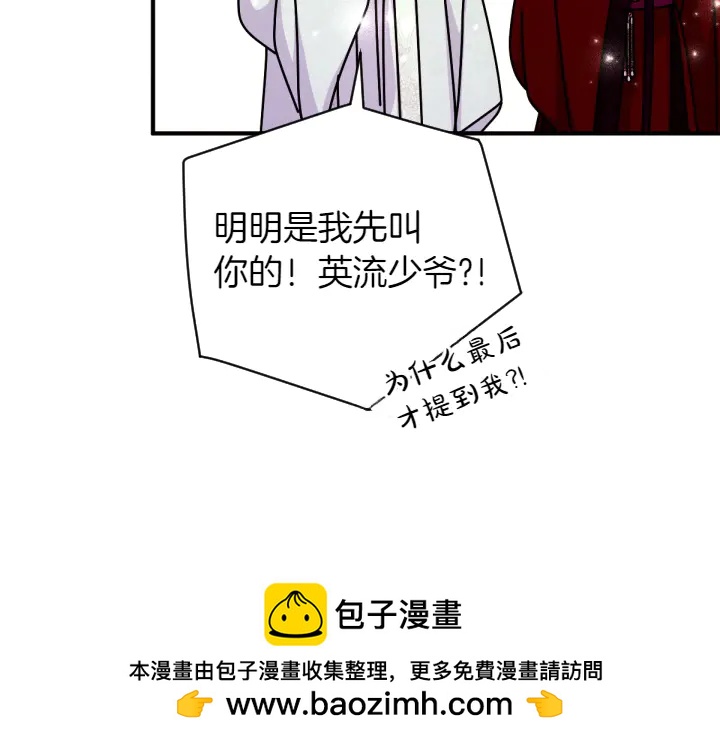 第 100 页