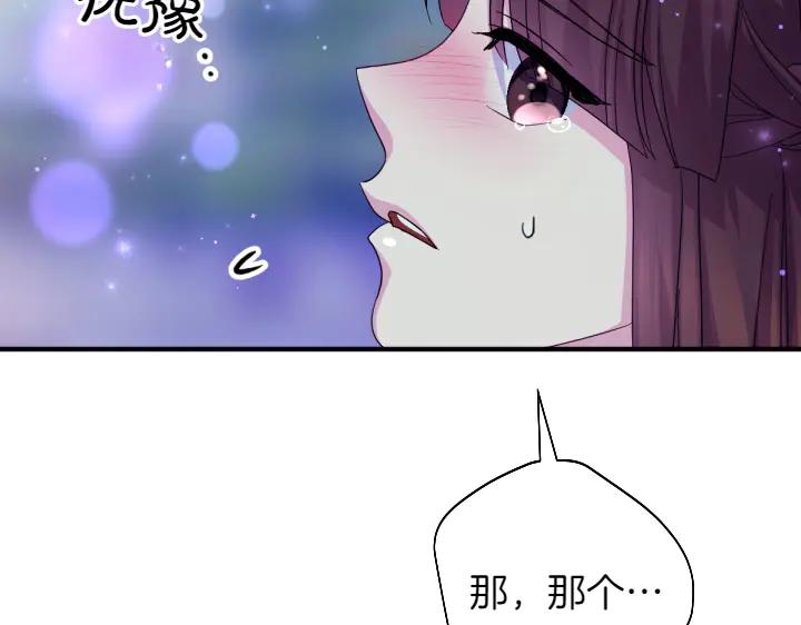 第 105 页