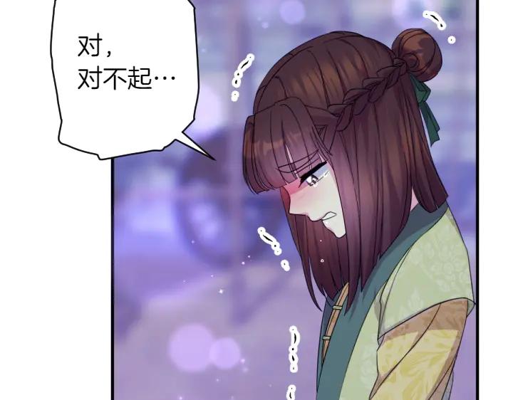 第 111 页