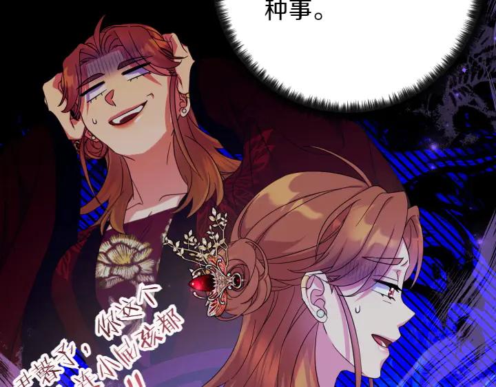 第 114 页