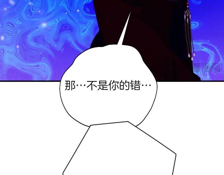第 116 页