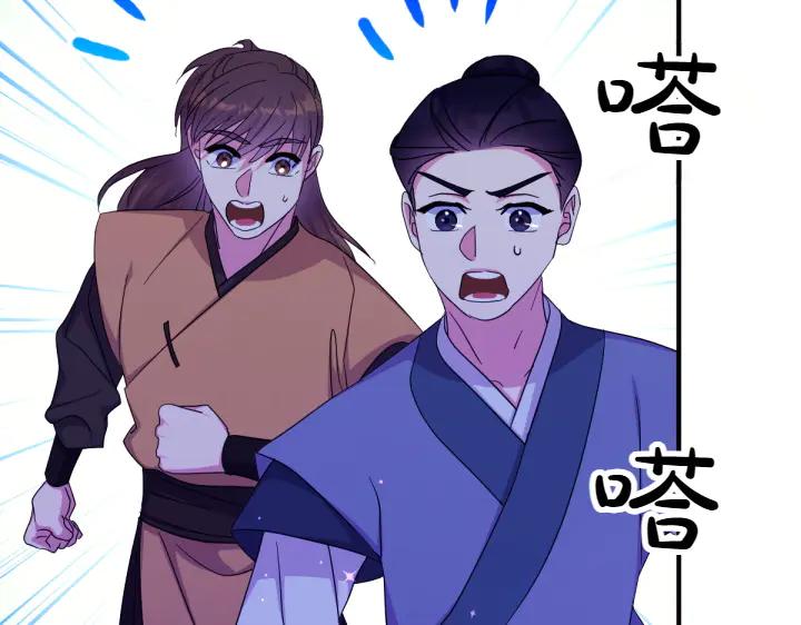 第 118 页
