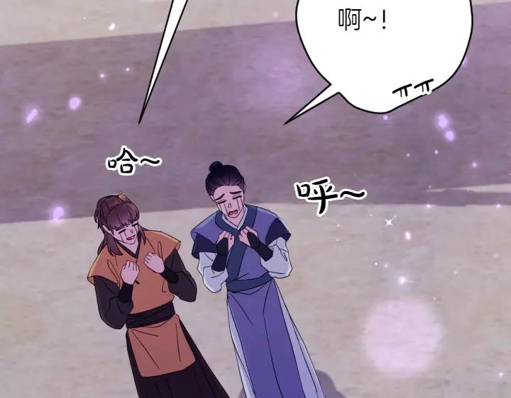 第 121 页
