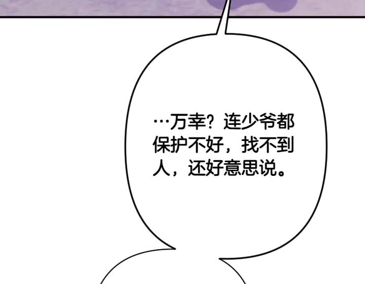第 123 页