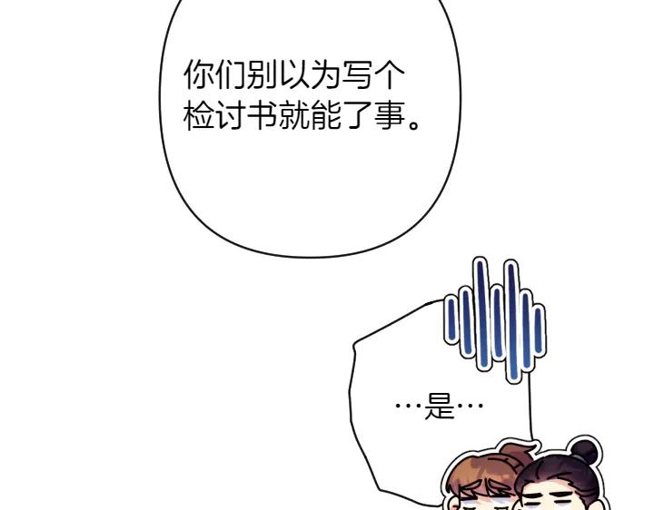 第 124 页