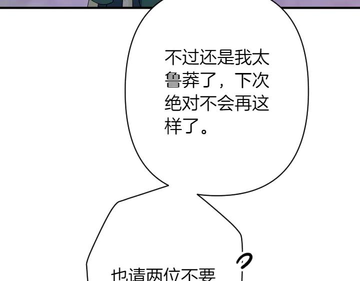 第 131 页
